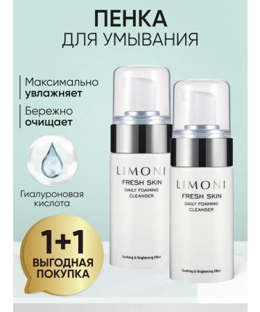 Limoni Korean foam for washing the face 2pcs