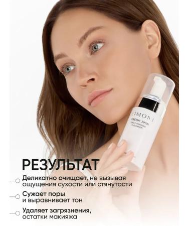 Limoni Korean foam for washing the face 2pcs - Buy Online on GoSupps.com