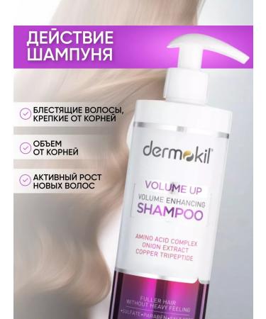 Dermokil Hair shampoo - Buy Online on GoSupps.com