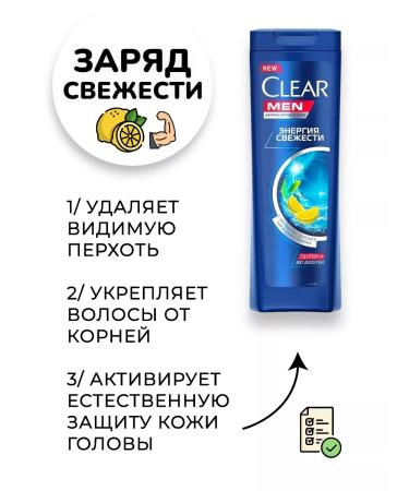 EVERYTHING WILL BE Beauty Hair shampoo men's professional set - 3x200 ml - Buy Online on GoSupps.com