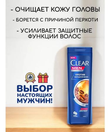 EVERYTHING WILL BE Beauty Hair shampoo men's professional set - 200 ml - Buy Online on GoSupps.com