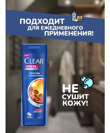 EVERYTHING WILL BE Beauty Hair shampoo men's professional set - 200 ml - Buy Online on GoSupps.com