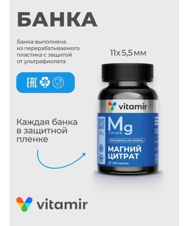 VITAMIR PRO Magnesium Citrate Helat 400mg 100 capsules - Buy Online on GoSupps.com