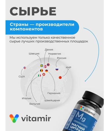 VITAMIR PRO Magnesium Citrate Helat 400mg 100 capsules - Buy Online on GoSupps.com