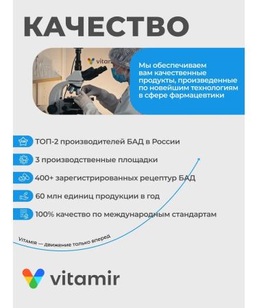 VITAMIR PRO Magnesium Citrate Helat 400mg 100 capsules - Buy Online on GoSupps.com