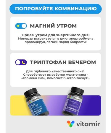 VITAMIR PRO Magnesium Citrate Helat 400mg 100 capsules - Buy Online on GoSupps.com