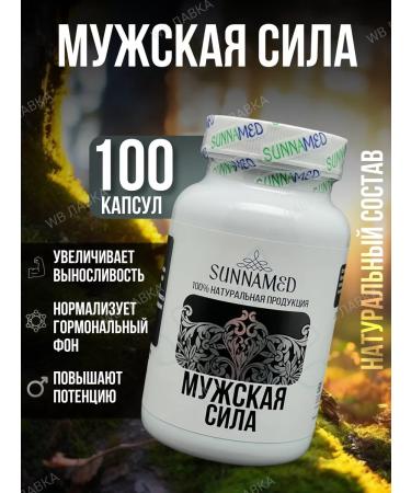 Sunna med Male health capsules for endurance and energy