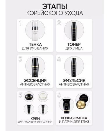 Limoni Face cream anti-aging light Premium syn-ake 100ml - Buy Online on GoSupps.com