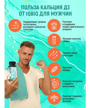 Calcium + vitamin D3 for joints dietary supplement - Buy Online on GoSupps.com