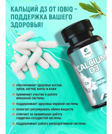 Calcium + vitamin D3 for joints dietary supplement - Buy Online on GoSupps.com