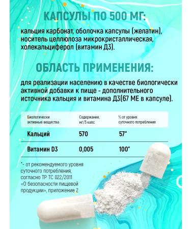 Calcium + vitamin D3 for joints dietary supplement - Buy Online on GoSupps.com