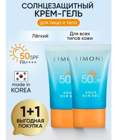 Limoni Sunscreen Cream for Face and Body SPF 50 100 ml