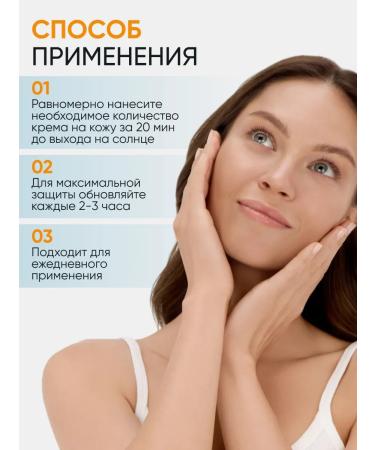 Limoni Sunscreen Cream for Face and Body SPF 50 100 ml - Buy Online on GoSupps.com