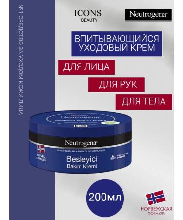 Neutrogena Quickly absorbing moisturizer for care 200 ml - Buy Online on GoSupps.com