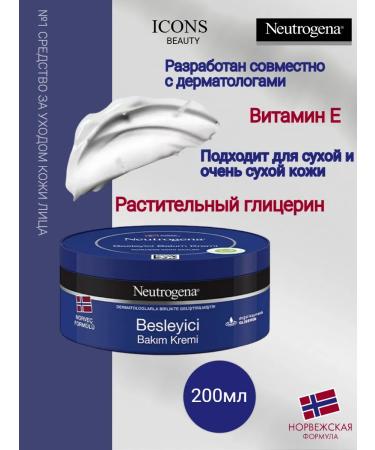 Neutrogena Quickly absorbing moisturizer for care 200 ml - Buy Online on GoSupps.com