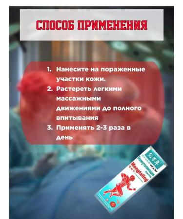 ointment for joint pain Chinese miracle ointment anesthetic anti -inflammatory - Buy Online on GoSupps.com