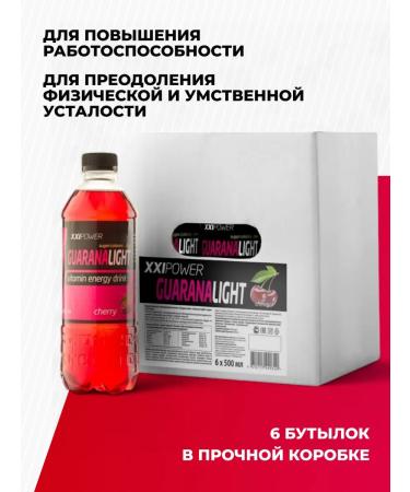 XXIPower Energy drink without sugar guaran 500 ml 6 pcs - Buy Online on GoSupps.com
