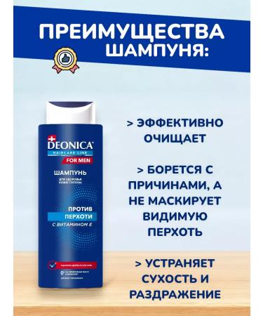 EVERYTHING WILL BE Cleaner Hair shampoo men's set of dandruff - 2x380 ml - Buy Online on GoSupps.com