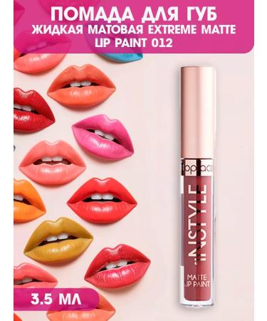 TopFace Lipstick liquid matte persistent tone 12