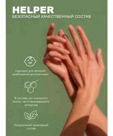 Odiva Mask cream for problematic and sensitive skin washcloth - Buy Online on GoSupps.com