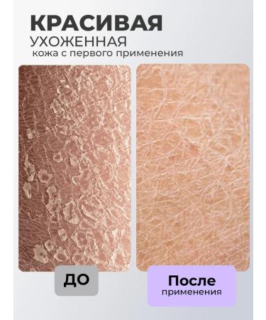 Odiva Mask cream for problematic and sensitive skin washcloth - Buy Online on GoSupps.com