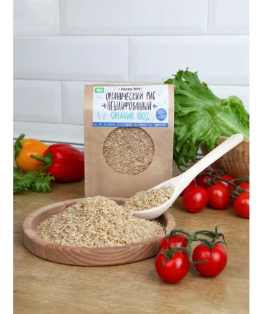Marusya in Love Incorrect organic rice 500 grams - Buy Online on GoSupps.com