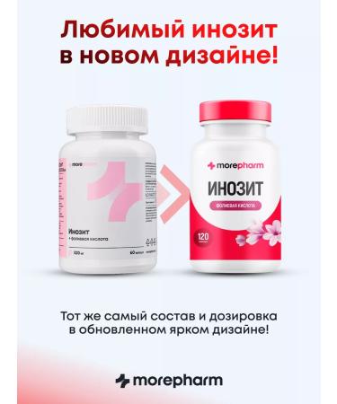 morepharm Bad Inosit (inositol and folic acid) 120 cap 2pcs - Buy Online on GoSupps.com