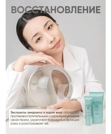 Limoni Tonal BB face cream Sunny SPF 28 100 ml - Buy Online on GoSupps.com