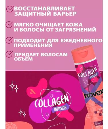 Novex Embelleze Ballagen hairless shampoo - Buy Online on GoSupps.com