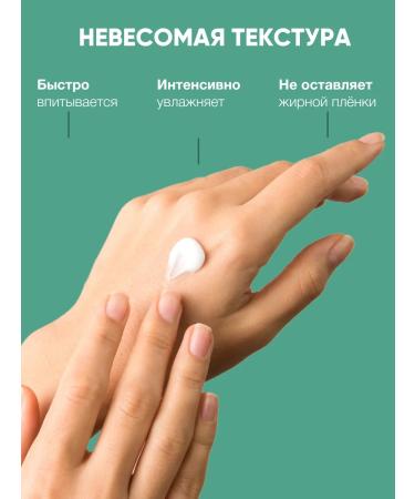 Real Barrier Moisturizing face cream with centella from acne - Buy Online on GoSupps.com