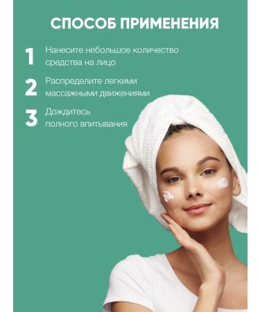 Real Barrier Moisturizing face cream with centella from acne - Buy Online on GoSupps.com