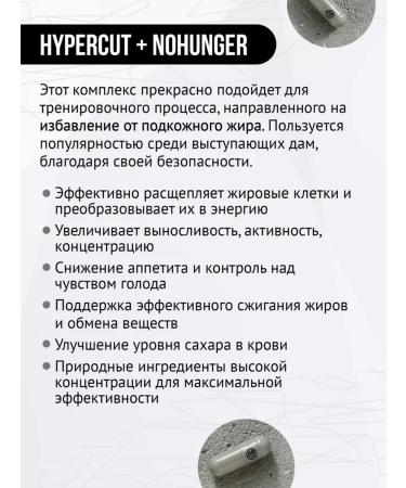 Envenom Pharm Hypercut + Nohunger Fat Fooler Complex for weight loss - Buy Online on GoSupps.com