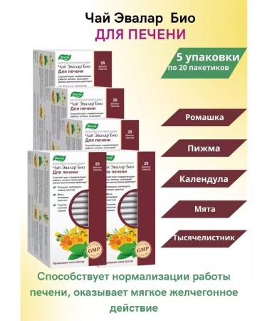Evalar Evelar tea for liver 5 U