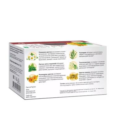 Evalar Evelar tea for liver 5 U - Buy Online on GoSupps.com