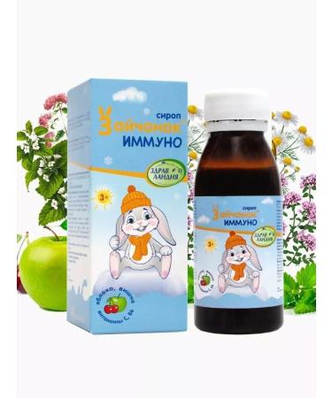 Zdravlandia SIROP ZAICHOK Immuno 3+ 100 ml 3 bottles - Buy Online on GoSupps.com