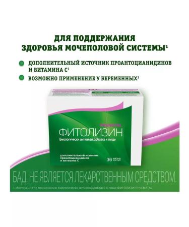 Polpharma Phytolysin ponal 36 capsules 3 - Buy Online on GoSupps.com