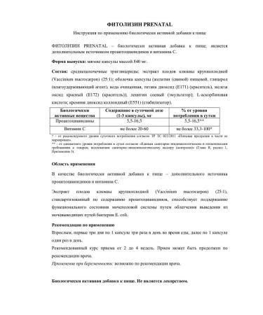 Polpharma Phytolysin ponal 36 capsules 3 - Buy Online on GoSupps.com