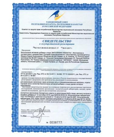 Polpharma Phytolysin ponal 36 capsules 3 - Buy Online on GoSupps.com