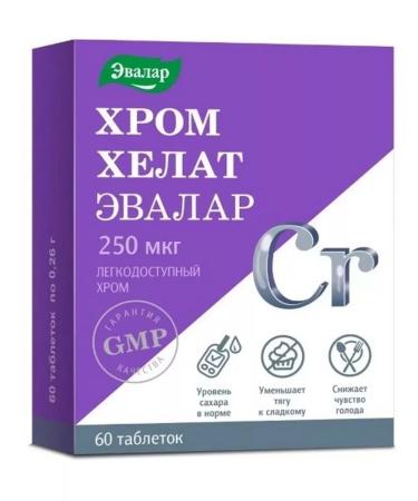 Evalar Chrome helat 250mkg 60 tablets - Buy Online on GoSupps.com