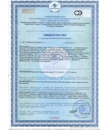 VIARDO Natural testosterone activator for men 60 caps - Buy Online on GoSupps.com