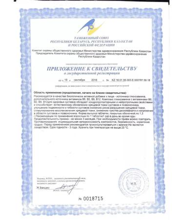 Evalar Honda glucosamine maximum 30 tab - Buy Online on GoSupps.com