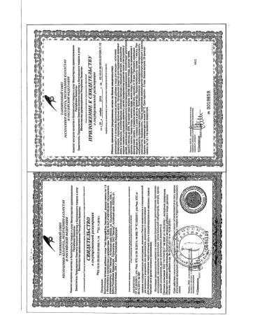 Evalar Tea bio lactomama 5 un - Buy Online on GoSupps.com