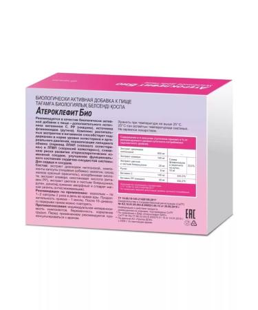 Evalar Atheroclefit bio 60 caps 2 - Buy Online on GoSupps.com