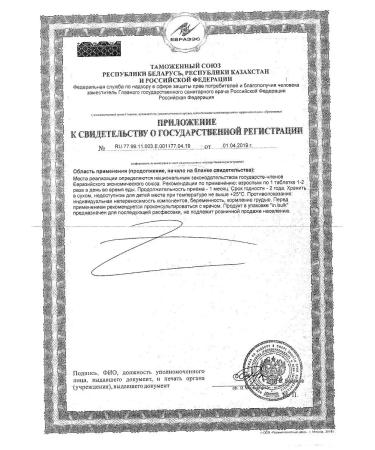 LEKOLIKE Zinc AP 40 tablets in packaging BAD 4UP - Buy Online on GoSupps.com