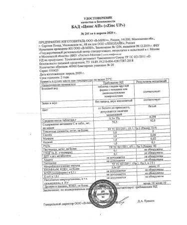 LEKOLIKE Zinc AP 40 tablets in packaging BAD 4UP - Buy Online on GoSupps.com