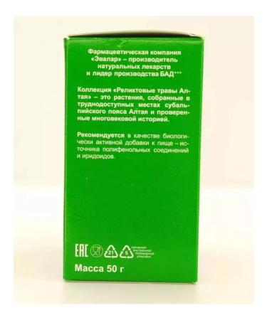 Evalar JSC Oorcank box 50g - Buy Online on GoSupps.com