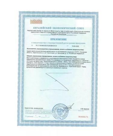 VITAMIR Zincorol dietary supplement for immunity and beauty - Buy Online on GoSupps.com