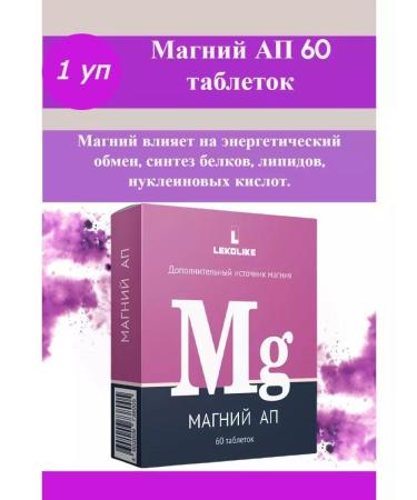 LEKOLIKE Magnesium AP 60 TB