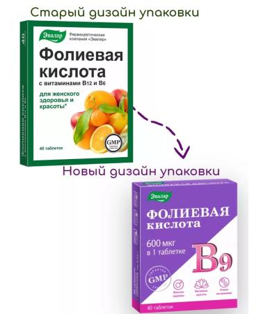 Evalar JSC Folic acid with vitamins B12 and B6 2 - Buy Online on GoSupps.com
