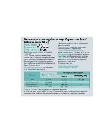 Square-C Fermentosim Forte 50 tablets - Buy Online on GoSupps.com